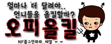 [분당-캐스팅]★PerpectOL★흘러내리는아우라...황홀하게빛나는여신의드레스오로라(+3)~!!(BGM) naverbam.com/bbs/board.php?… 강남오피 네이버밤