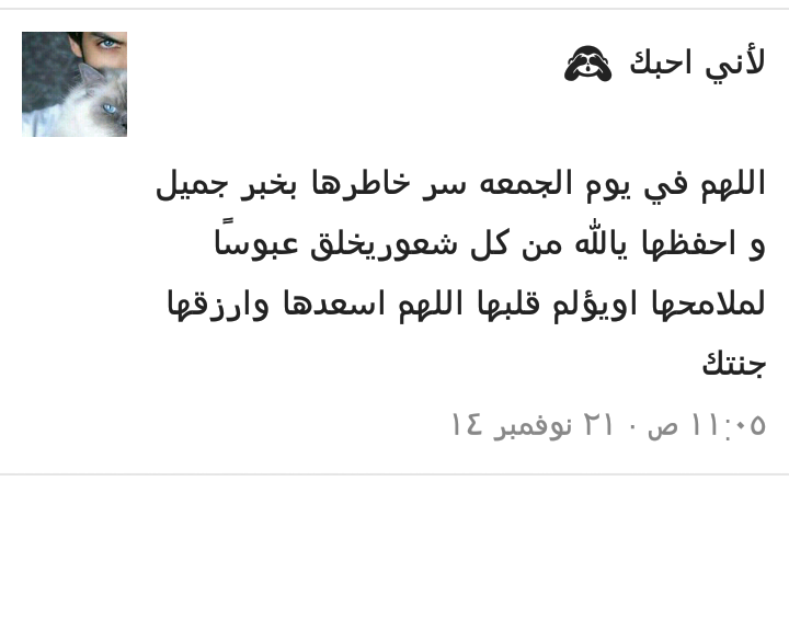1n__ao's tweet photo. يسعدها مثل ما تسعد��ي هذي البنت ❤😚
@saroonah__2014 ولكِ بالمثل سارونتي http://t.co/3Zv22a8ZXn