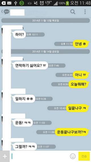 금욜미쿡녀후기~ naverbam.com/bbs/board.php?… 강남오피 네이버밤