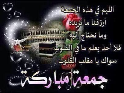 Muntaha899's tweet photo. http://t.co/wWtkHbjtBC