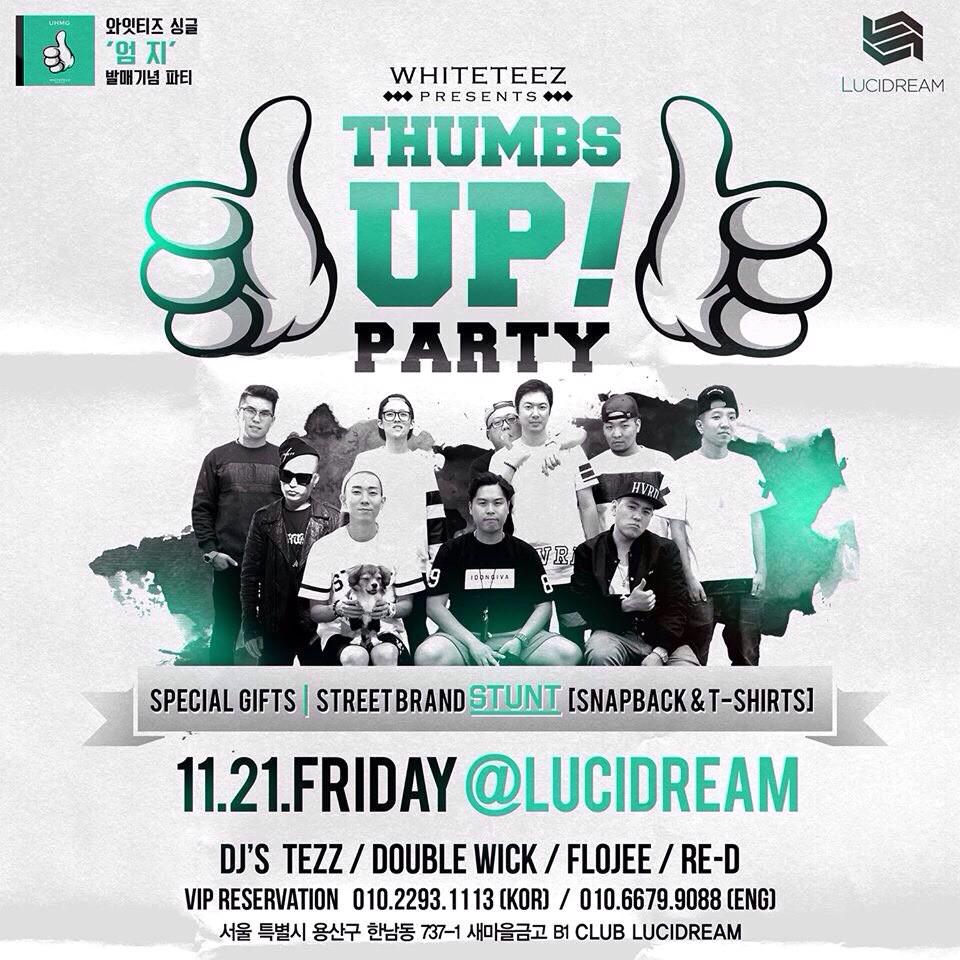 오늘 밤 100kg민간인(진) 이태원 불바다 만들 예정 일일이 연락하기 귀찮으니까 닥치고 이태원으로 다 쳐와라 이상