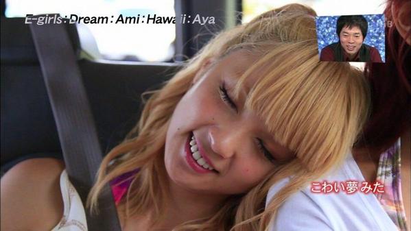 Ami あみ Dream E Girlsさん の人気ツイート 1 Whotwi グラフィカルtwitter分析 Ami あみ Dream E Girlsさん の人気ツイート 1 Whotwi グラフィカルtwitter分析