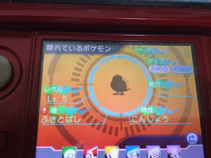 Oras サーチナビで出会ったスバメが完全にプレイヤー狩りに来てるｗｗｗｗ ポケモンgo攻略ドットコム