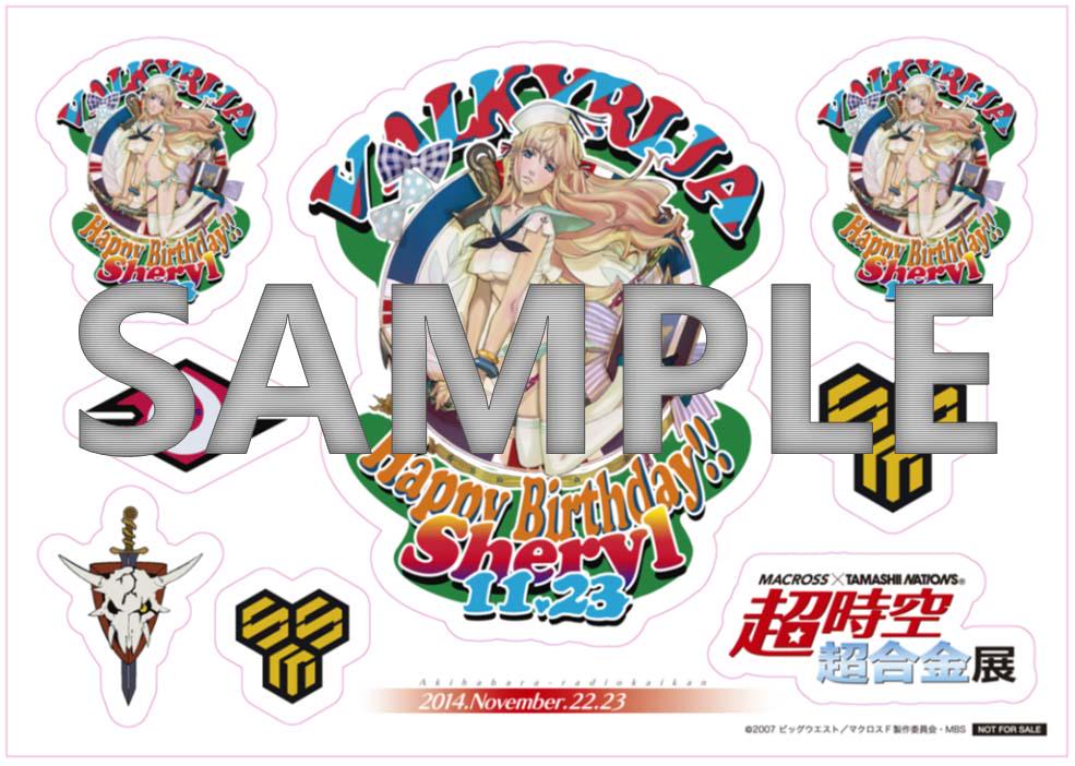 今週のマクロスニュース②11月22日（土）、23日（日）秋葉原にて