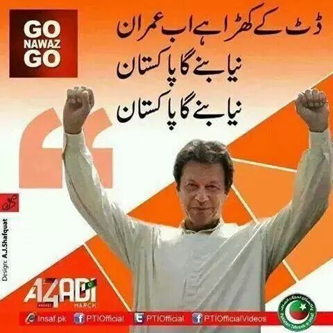 9632Adil's tweet photo. @JawadKhanPak @arsched http://t.co/RUtcN1bgCE