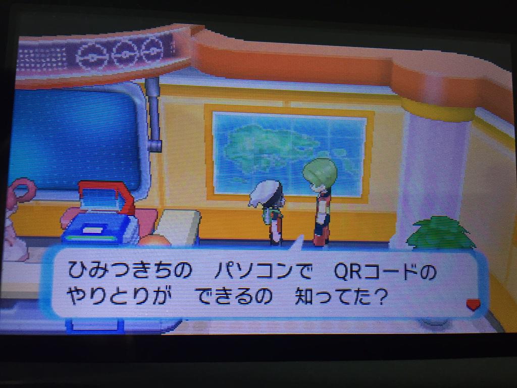 Tweet ポケモンoras 秘密基地 Qrコード集地 Lv100ハピナス道場 おすすめの経験値稼ぎ Naver まとめ