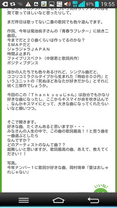 さおりん Saori629 14年11月 Page 3 Twilog さおりん Saori629 14年11月 Page 3 Twilog