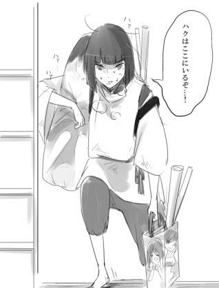 ハク様のtwitterイラスト検索結果 古い順 ハク様のtwitterイラスト検索結果 古い順