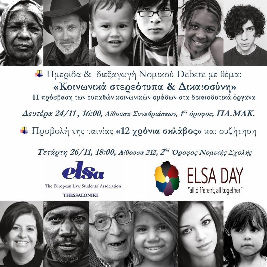 elsa_thess's tweet photo. @elsa_thess  for human rights!! #ELSA_DAY #ALL_DIFFERENT #ALL_TOGETHER http://t.co/8tqewWmpDU