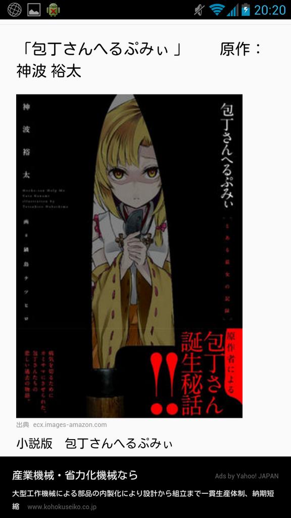 陽向さんのホラゲ垢 テンションあがりまくりわっしょい 小説化 マッドファーザー クロエのレクイエム 黒先輩と黒屋敷の闇に迷わない 包丁さんへるぷみぃ ホラゲー好きな人rt フォローした人全員フォローする Rtした人全員フォローする Http