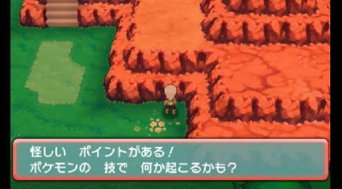 ポケモンoras 作ってみた スーパーひみつきち ポケットモンスターオメガルビー アルファサファイア 2 2 Renote リノート