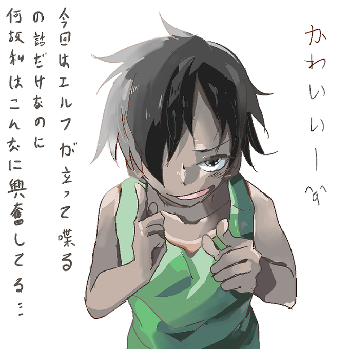 Tiffanyungさんのイラストまとめ 9ページ目