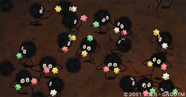 このシーンで登場する小さな黒い生きものたち、実は『となりのトトロ