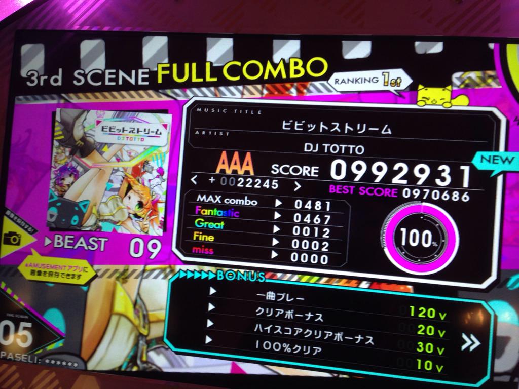 音ゲーを筐体で触れる 遊ぶことなく楽しむ方法 音ゲーマー達の発信所 By 2枠目11日担当 Togetter 音ゲーを筐体で触れる 遊ぶことなく楽しむ方法 音ゲーマー達の発信所 By 2枠目11日担当 Togetter