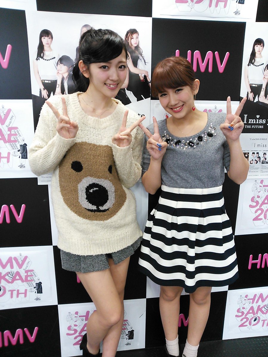 Hmv栄 Pa Twitter イベント あとがき Uteの鈴木愛理様 岡井千聖様 トーク 握手会にご参加頂きましたお客様ありがとう御座いました とっても楽しいトークでしたね またゼヒゼヒゼヒ宜しくお願い致します Http T Co Gcgthxweod Hmv栄 Pa Twitter イベント あとがき Uteの鈴木愛理様 岡井千聖様 トーク 握手会にご参加頂きましたお客様ありがとう御座いました とっても楽しいトークでしたね またゼヒゼヒゼヒ宜しくお願い致します Http T Co Gcgthxweod