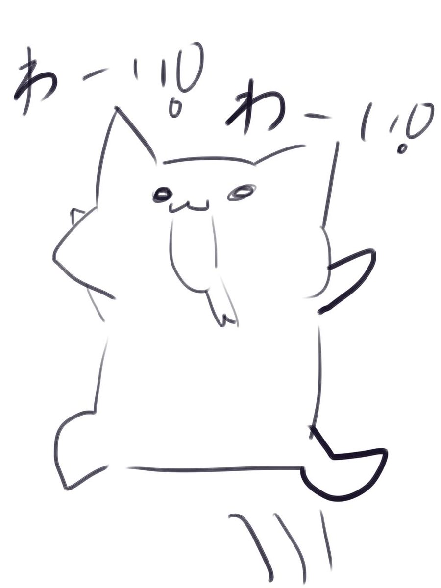 @emergency_0529 おめでとう!(突貫工事) 