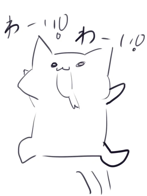 @emergency_0529 おめでとう!(突貫工事) 