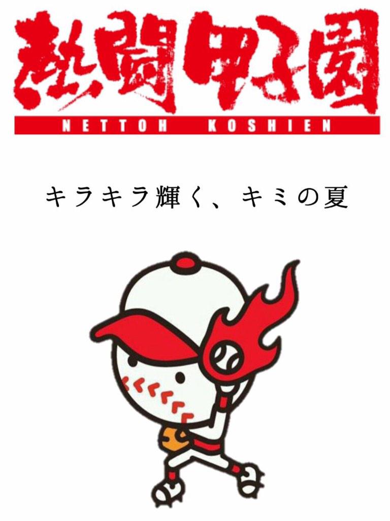 青空エール好きな人