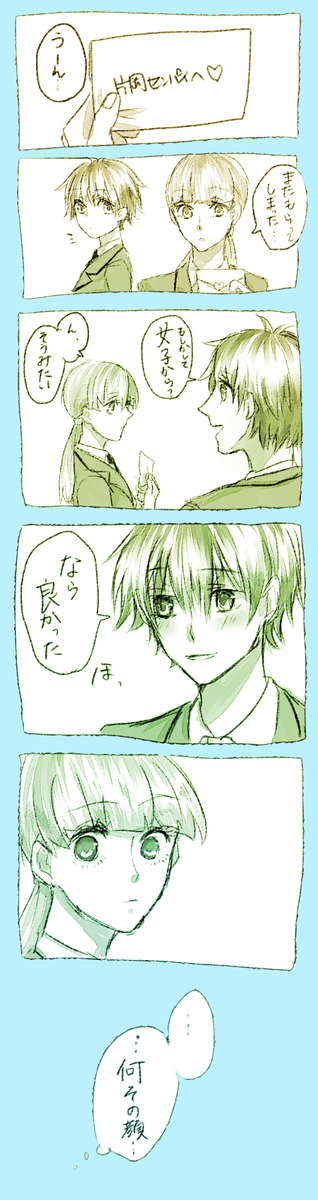 メグのtwitterイラスト検索結果 古い順