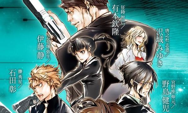 Psycho Pass超かっこいい Psycho Pass イラスト サイコパス Http T Co Qq09pnhlb9 Twitter