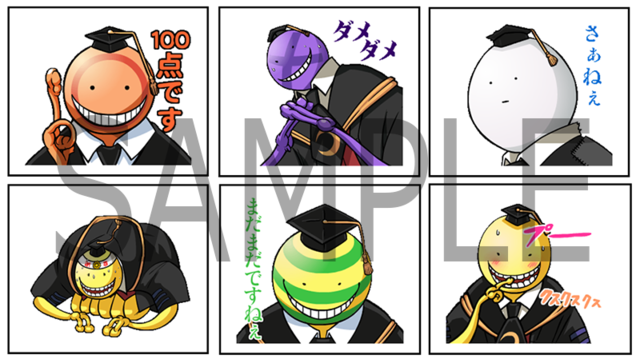 赤司 愛媛 Ansatsu Anime 暗殺教室のlineスタンプが発売中です ヌルヌル動く 殺せんせーや 烏間 ビッチ先生 渚や業 カルマ など ヌルヌルと動きまくっておりますので ぜひよろしくお願いします 暗殺教室 Http T Co Vyltd2fqxb
