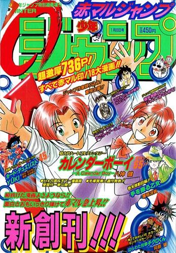 岸本斉史のtwitterイラスト検索結果 古い順 岸本斉史のtwitterイラスト検索結果 古い順