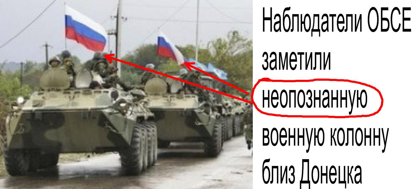 ЕС должен ужесточить санкции против России, - глава МИД Литвы - Цензор.НЕТ 4650