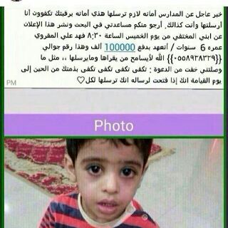 Osa1Sw's tweet photo. http://t.co/xZblmsH2bZ