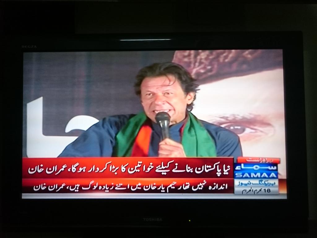 A Real Leader is <a href="/ImranKhanPTI/">Imran Khan</a>