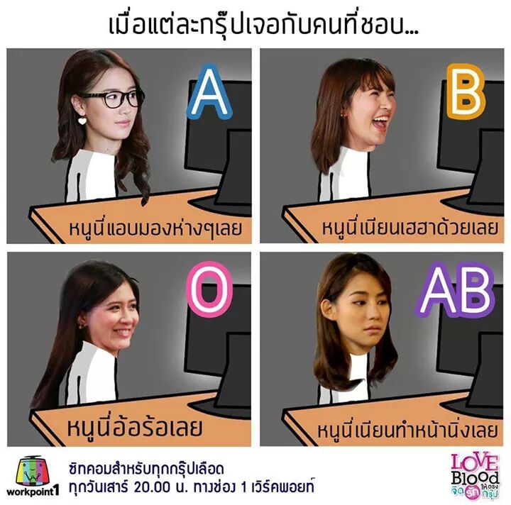 nuccpitcha's tweet photo. #Loveblood จัด รัก ให้ ตรง กรุ๊ป #ABblood http://t.co/1I3u9M177I