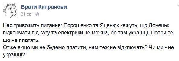 Принятое Кабмином постановление восстановит своевременные соцвыплаты переселенцам, - Минсоцполитики - Цензор.НЕТ 5731