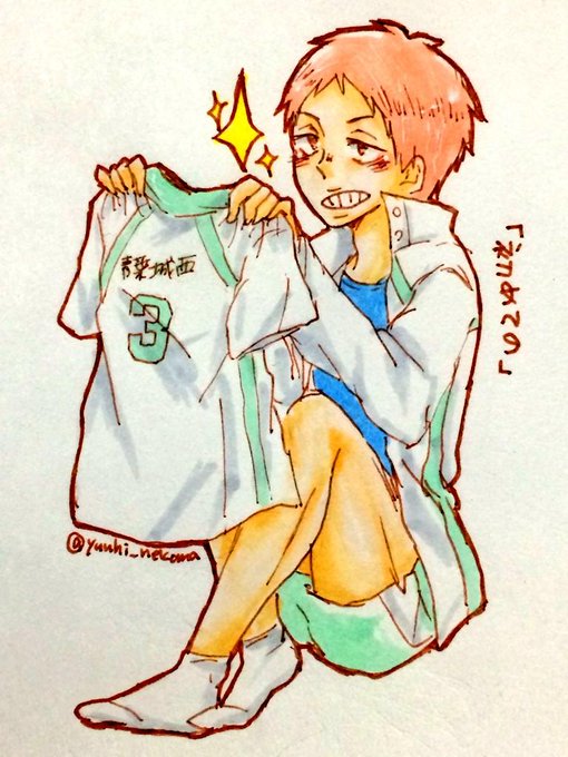 花巻貴大のtwitterイラスト検索結果 古い順