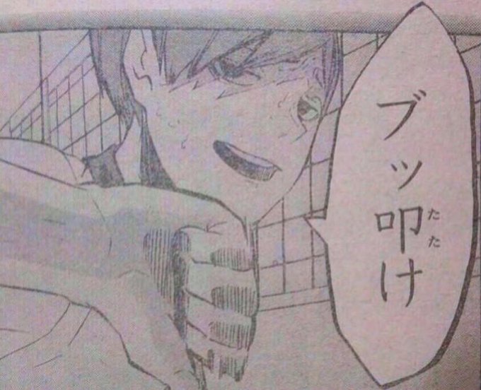 二口堅治生誕祭14のtwitterイラスト検索結果 古い順