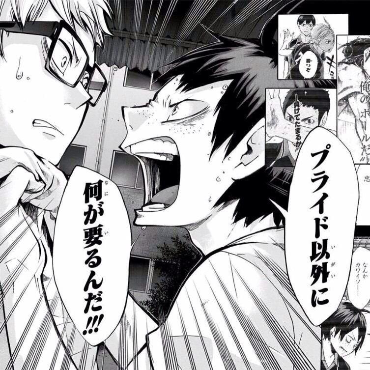 宙弥 Twitter પર 山口忠生誕祭14 ごめんツッキー ハイキュークラスタさんと繋がりたい 山口誕生日おめでとう ずっと可愛い ごめんツッキー可愛いとか思ってたけどツッキーにガツンと言うところは惚れました これからの活躍期待してます Http T Co