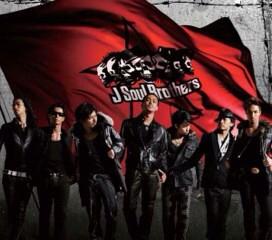 LDH_ayk's tweet photo. 二代目JSoulBrothersが7人として再スタートした日
初代があって二代目があって
三代目がある。
二代目復活してほしい。
SV行けなくて本当にうん。
再スタートしてくださってありがとう。 http://t.co/nlImx11Bsf