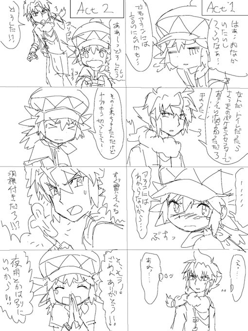ばんそーこ Zー Dー Z Mayapazoo 14年11月 Page 15 Twilog ばんそーこ Zー Dー Z Mayapazoo 14年11月 Page 15 Twilog