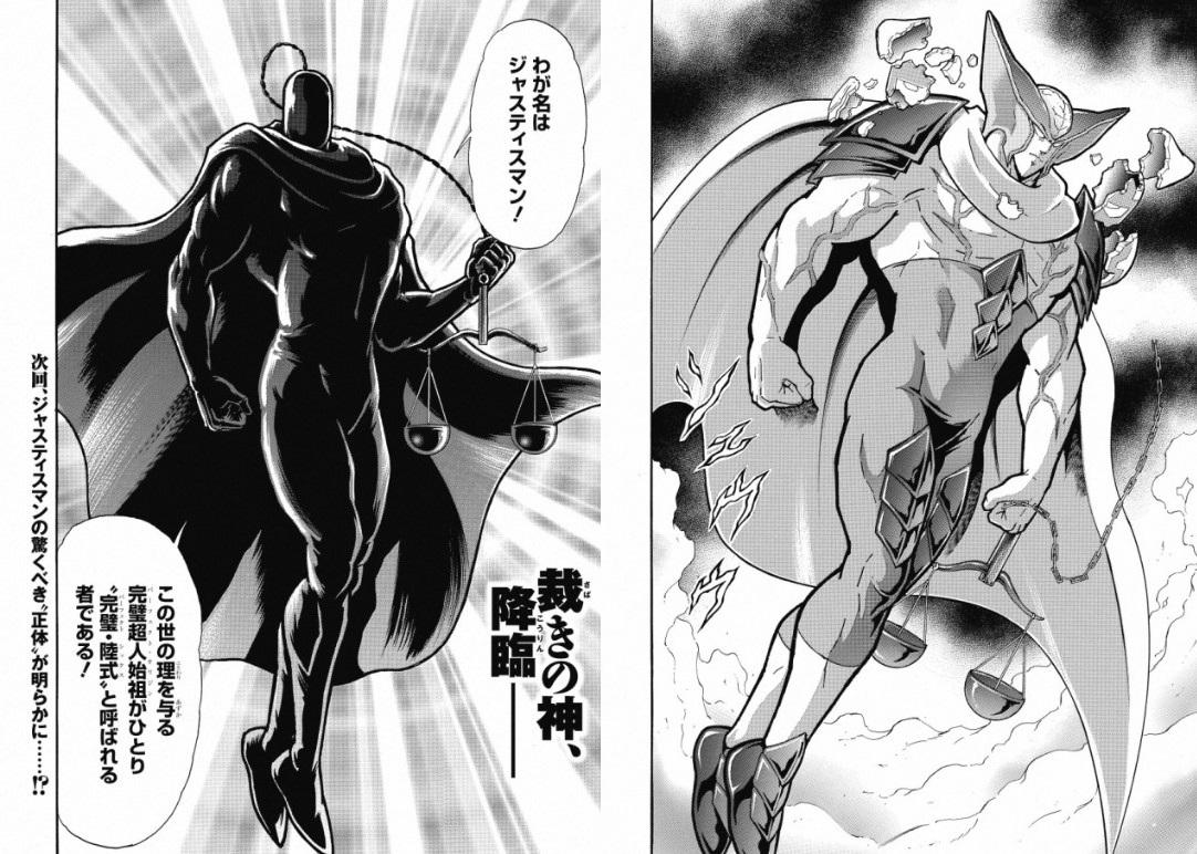 تويتر セタッパー Pcデータ移行中 على تويتر 左のシルエットから平然と右のキャラクターが出てくるのがゆでたまごクォリティ キン肉マン Http T Co Mmltd1msvc