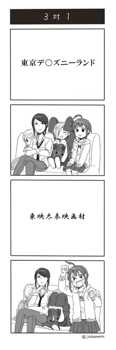 過去に描いた分のオークPとシンデレラガールズの4コマ漫画です 
