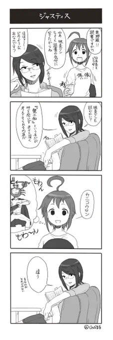 過去に描いた分のオークPとシンデレラガールズの4コマ漫画です 