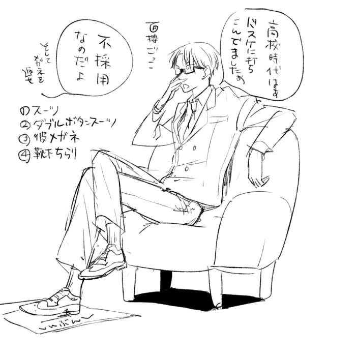 フォロワーさんの好きな要素を詰め込んだ高尾和成を描く Twitter Search フォロワーさんの好きな要素を詰め込んだ高尾和成を描く Twitter Search