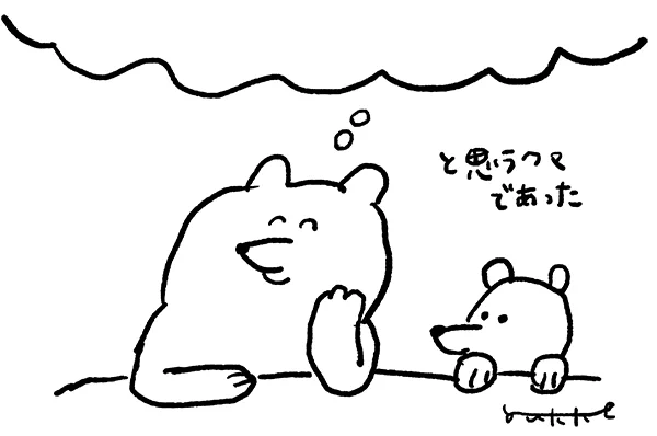 デザフェスはおしゃれな人がいっぱいいるなぁ… 