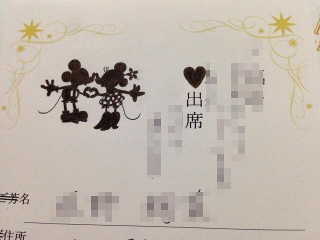 結婚式 招待状 返信 流行りのイラストメッセージで返事 結婚技研