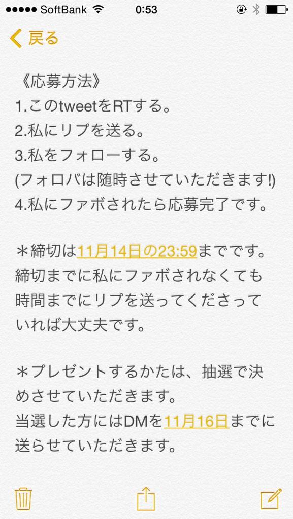 naoryo_83029h's tweet photo. 💙三代目四周年&amp;直己さん誕生日💙

と、いうことで........

プレゼント企画第2弾です✨

画像の説明をよく読んでご参加ください!

たくさんのご応募待ってます💙 http://t.co/903fEG0vd7