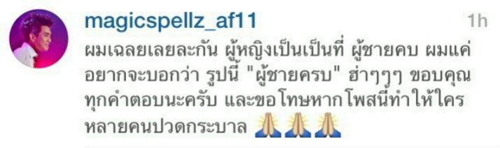 MacAimaf11's tweet photo. #แม็คเอม #เอมแม็ค #macaf11 #macv6 @MagicSpellz2 @aimaf11 http://t.co/hkIJ0orQT2
