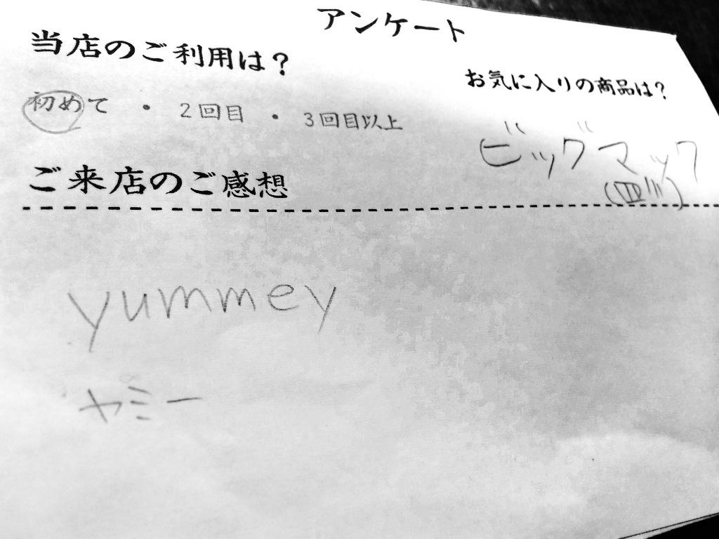 いつもお世話になってます こちらこそ 四川ラーメン 都飯店 久御山 Http T Co Tchun1ilku