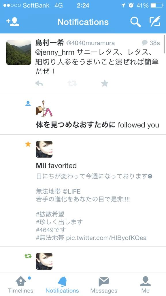 jenny_hrm's tweet photo. @4040muramura つぶやいたら秒でフォローされた http://t.co/N7ZstJhfr5