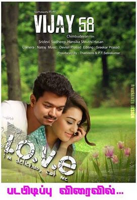 Aswinjj22's tweet photo. #Vijay 59th Movie Shooitng Starts Soon @ihansika http://t.co/ZM5piny30W
