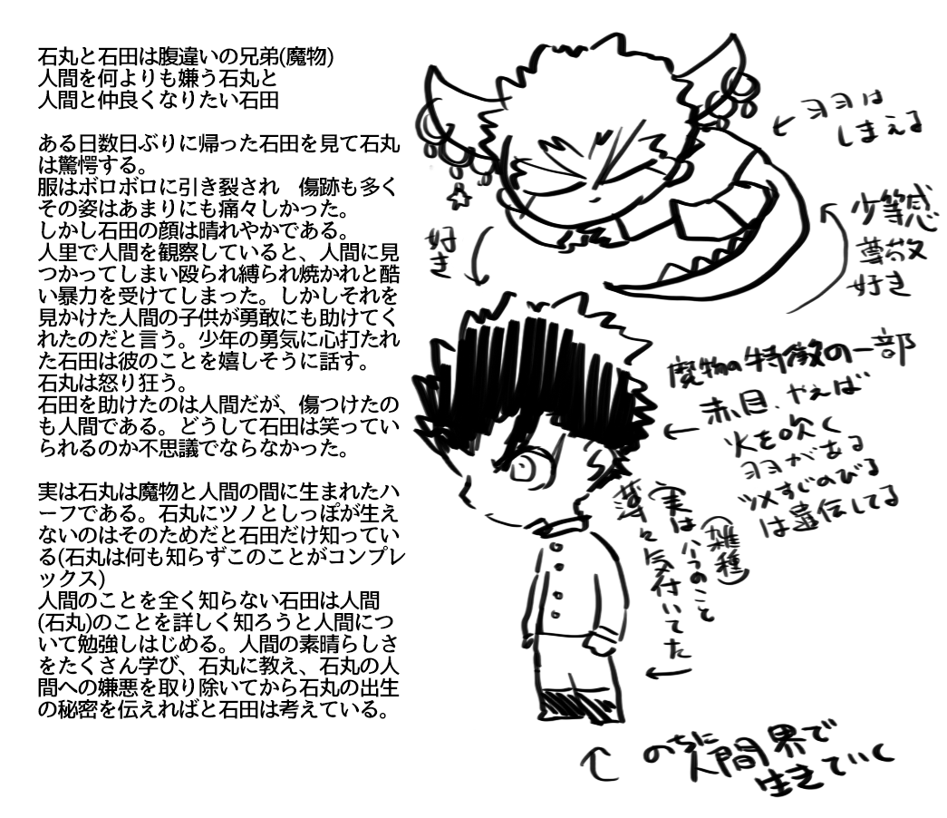 @5_si3 〜読まなくていいおはなし〜 