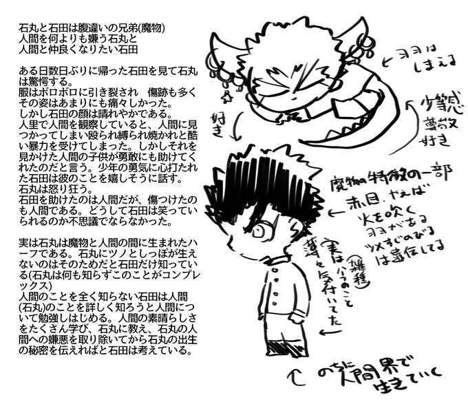 @5_si3 〜読まなくていいおはなし〜 