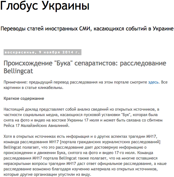 Из России ежесуточно террористам идет до 2-3 конвоев снабжения, - Тымчук - Цензор.НЕТ 3325